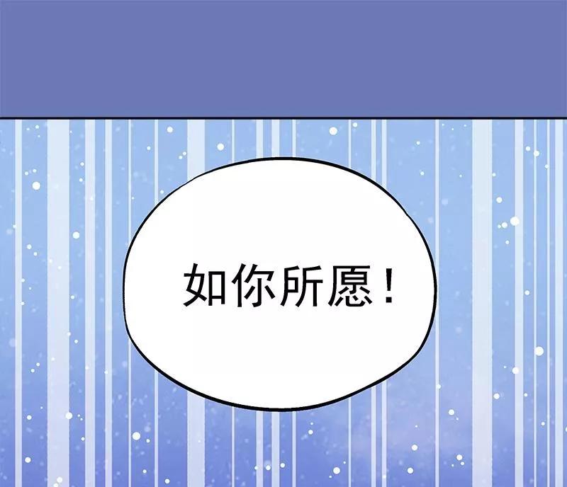 第13话 他掌控一切3