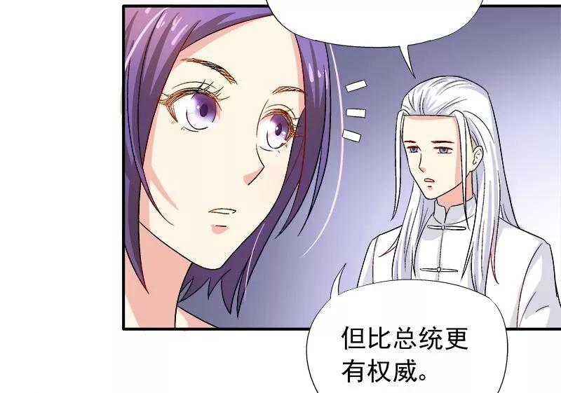 第13话 他掌控一切3
