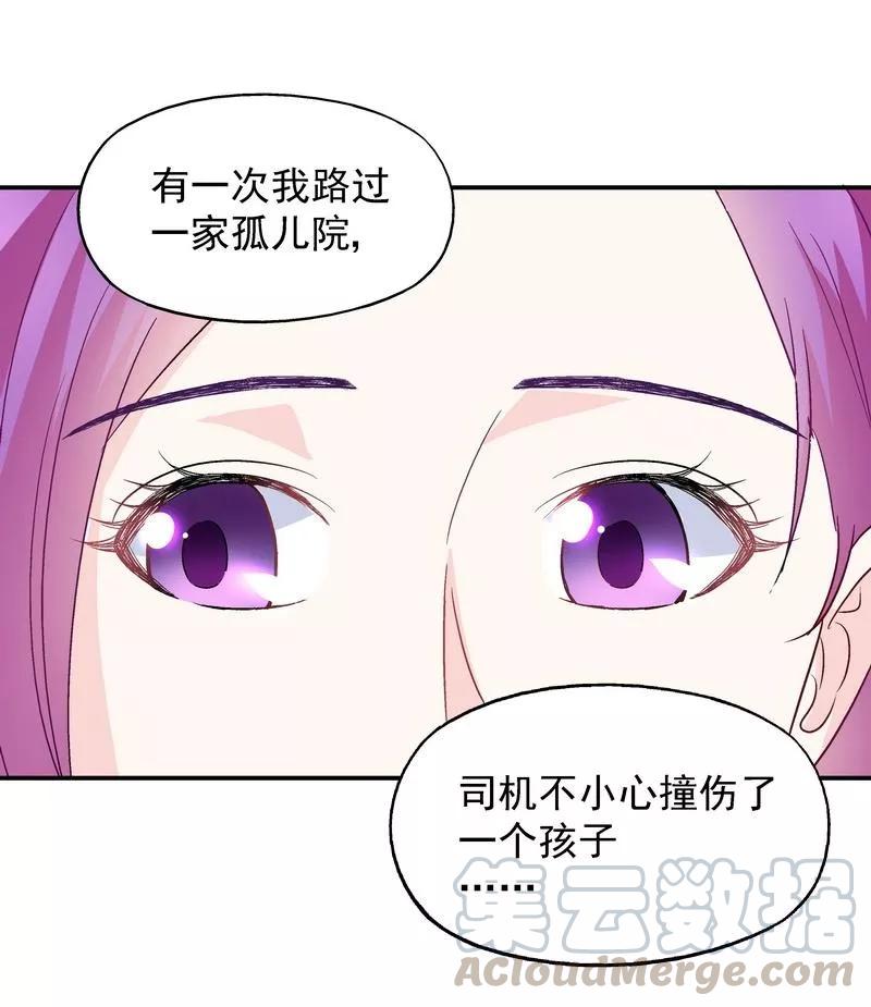 第51话 我会给你一个交代0