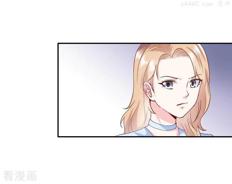 第50话 我是你的，你不是我的1