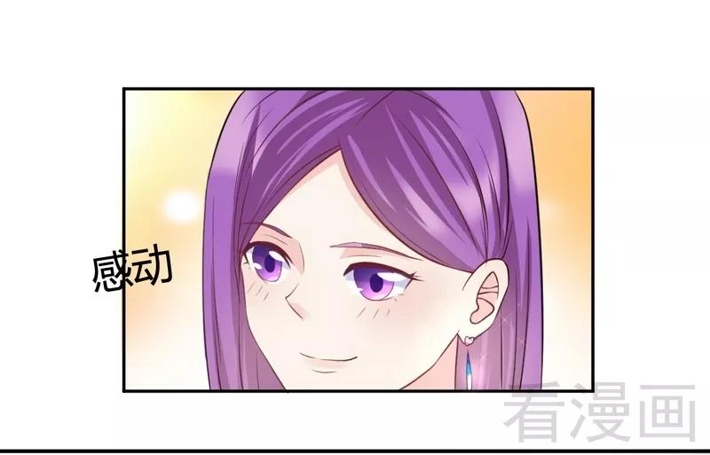 第79话 我算什么2