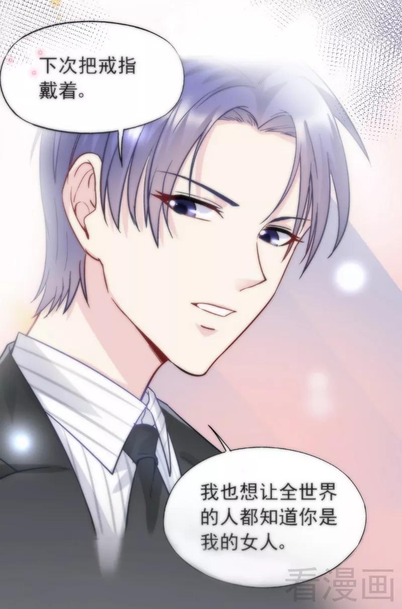 第59话 舅舅？3