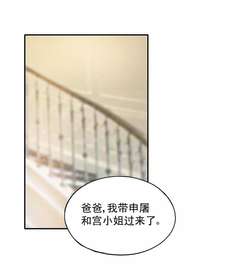 第51话 我会给你一个交代1