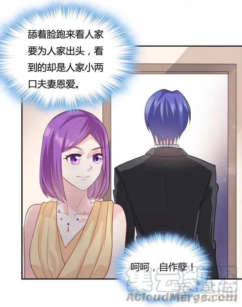 第79话 我算什么4