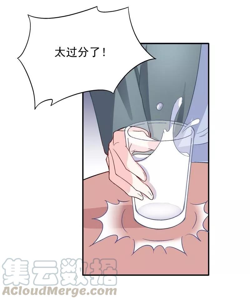 第51话 我会给你一个交代4