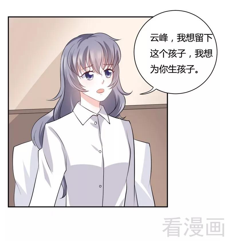 第79话 我算什么1