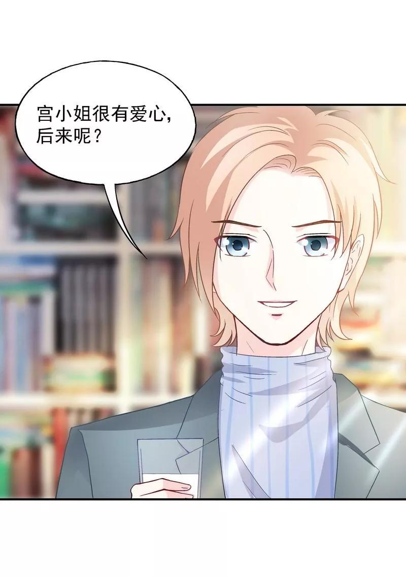 第51话 我会给你一个交代2