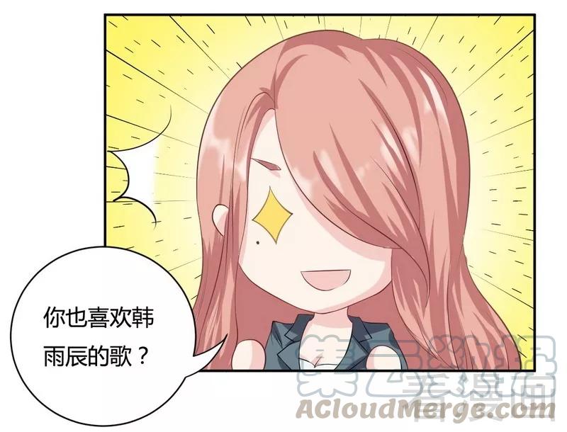 第71话 情人眼里出西施？不存在！0