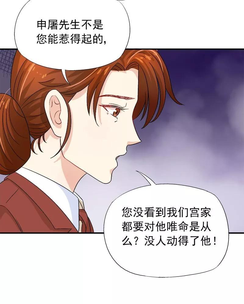 第13话 他掌控一切1