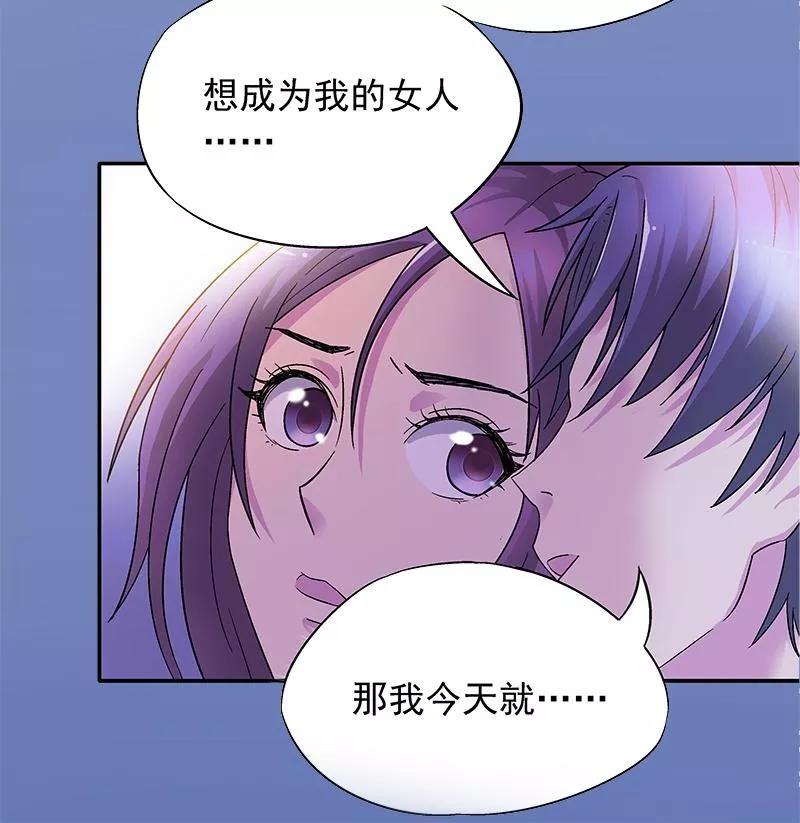 第13话 他掌控一切2