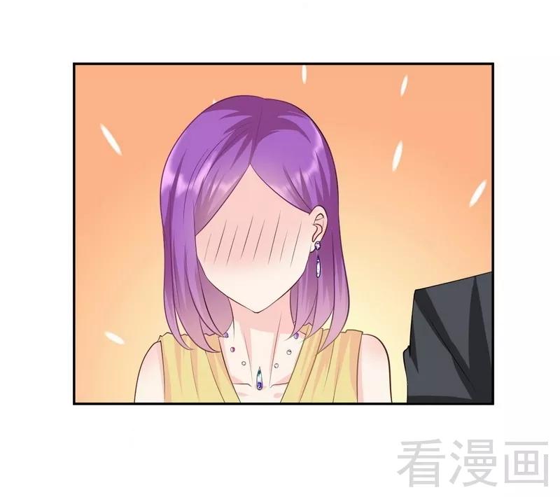 第71话 情人眼里出西施？不存在！1