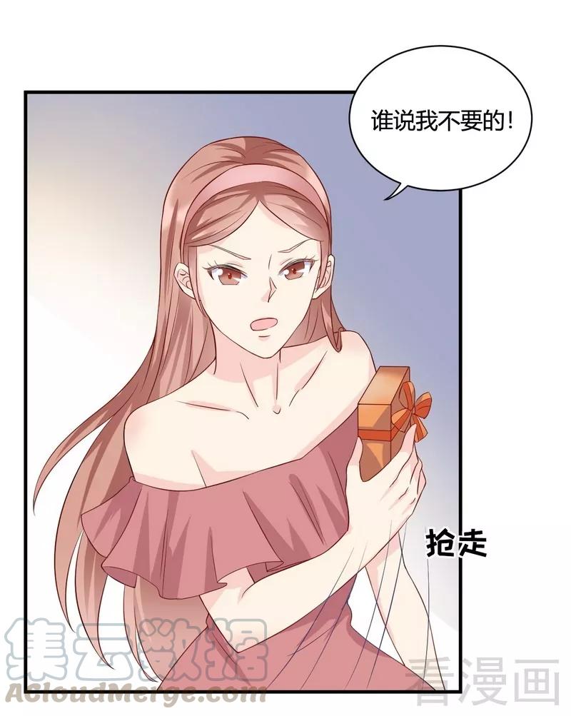第59话 舅舅？4