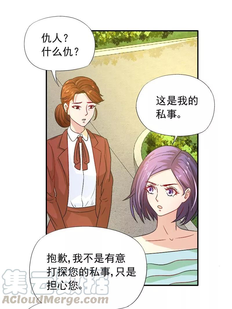 第13话 他掌控一切0