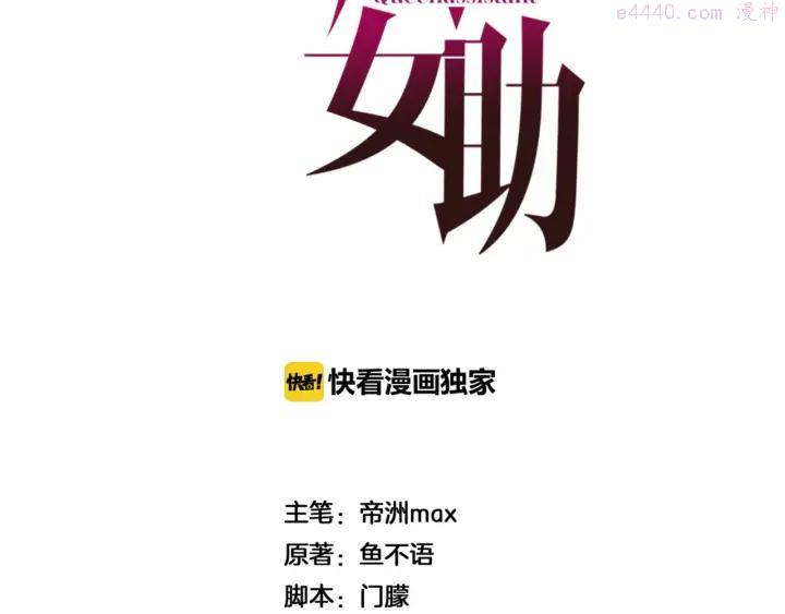 第37话 恶搞一下1