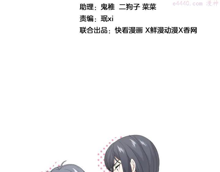 第37话 恶搞一下2