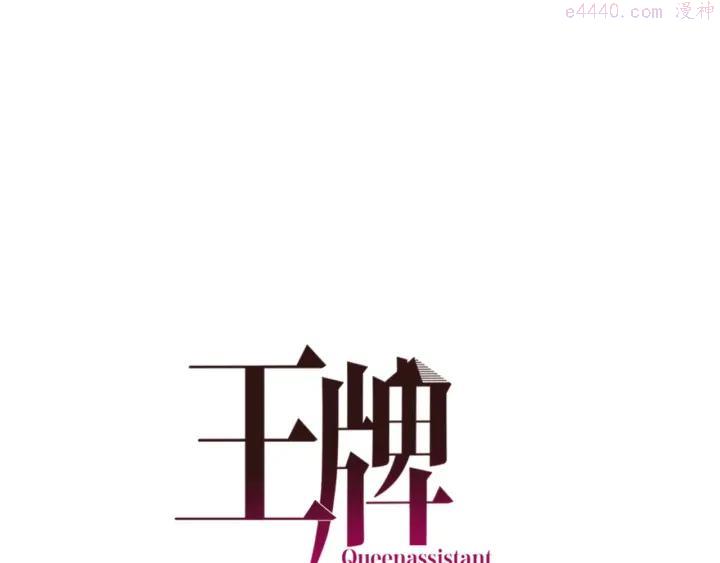 第37话 恶搞一下0