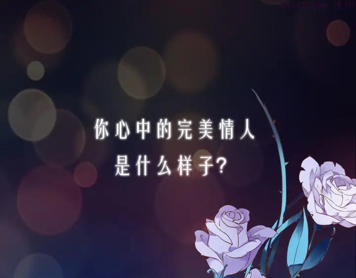 序章 有毒的恋人0
