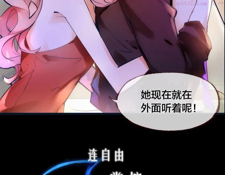 序章 有毒的恋人0