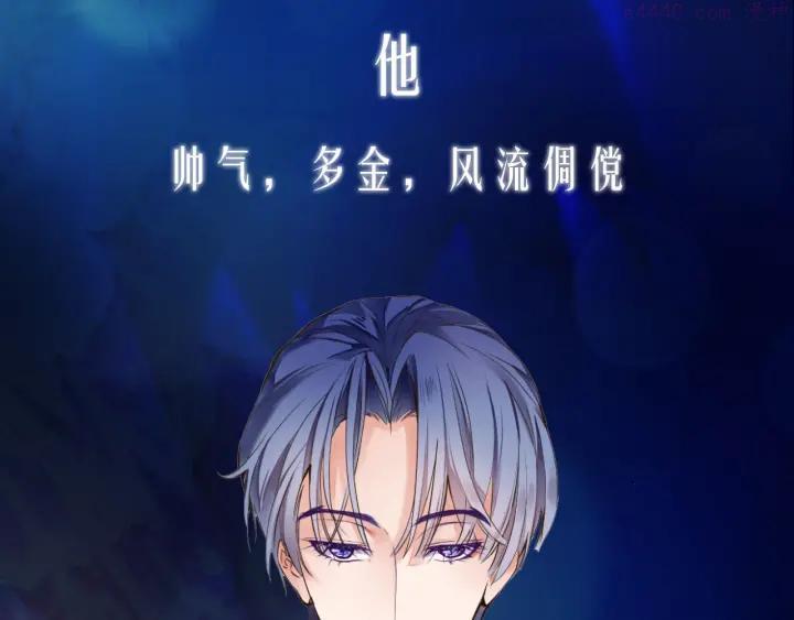 序章 有毒的恋人2