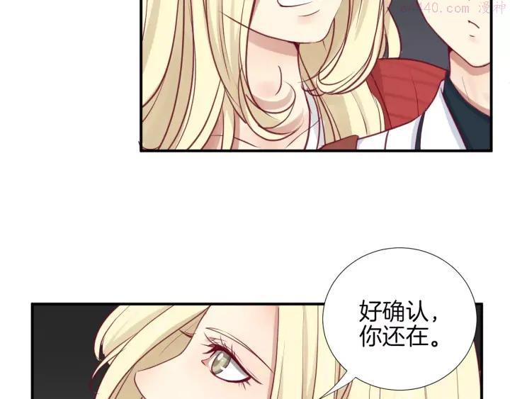 第18话 不要再见他了1