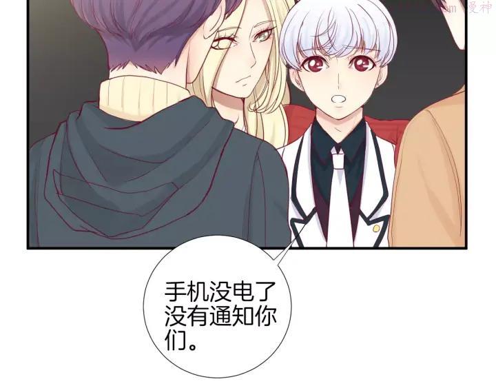 第18话 不要再见他了0