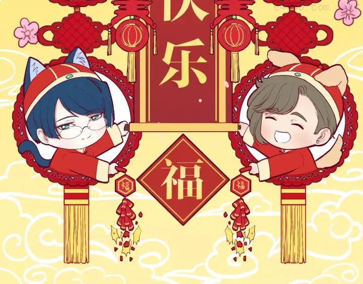 新年贺图2