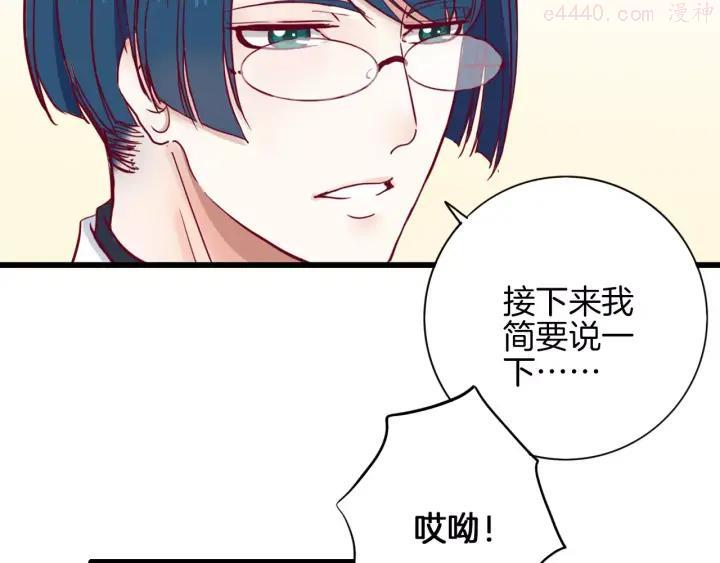 第5话 典大F41