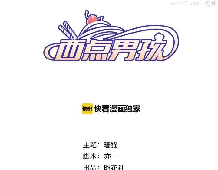 第16话 救赎2