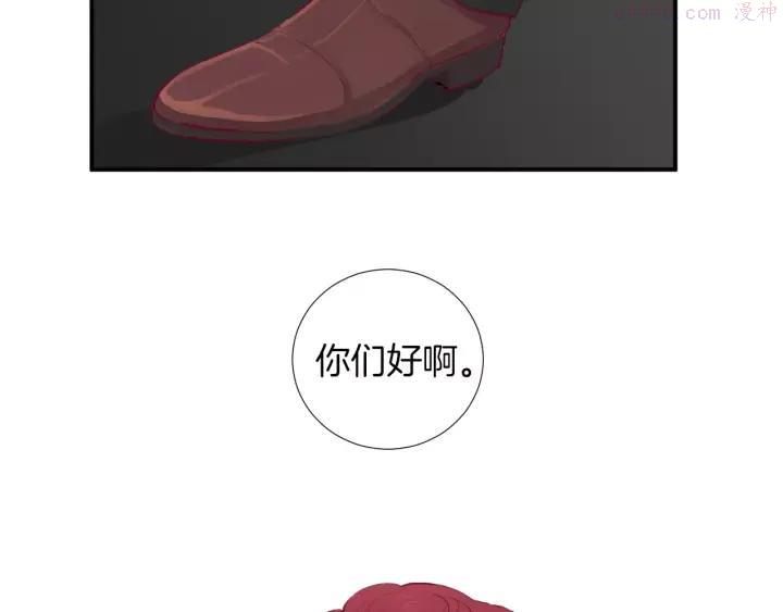 第18话 不要再见他了3