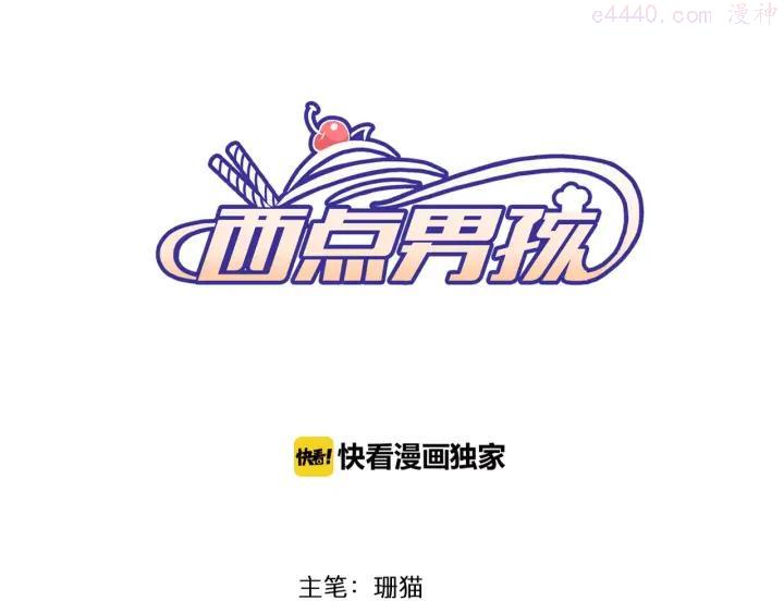 第5话 典大F42
