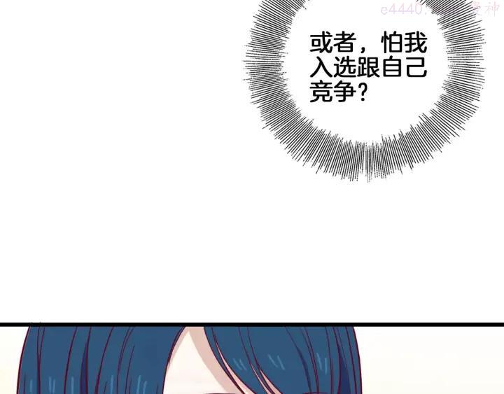 第5话 典大F40