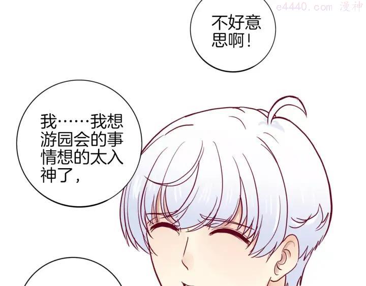 第5话 典大F41