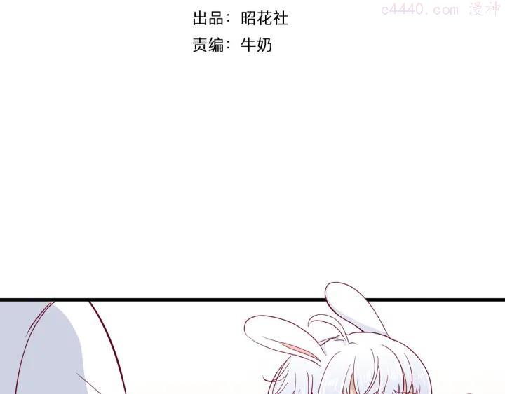 第2话 高冷室友3