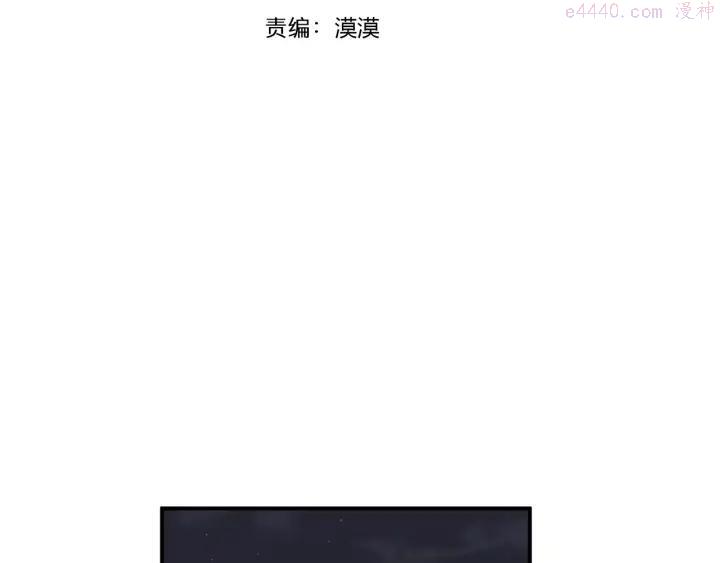 第18话 不要再见他了3