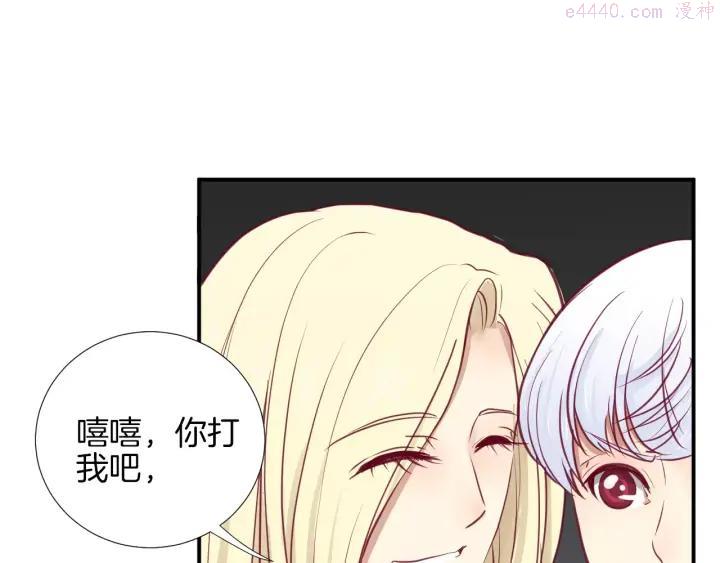 第18话 不要再见他了0