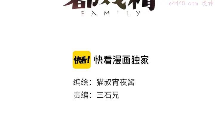 第20话 欲擒故纵2