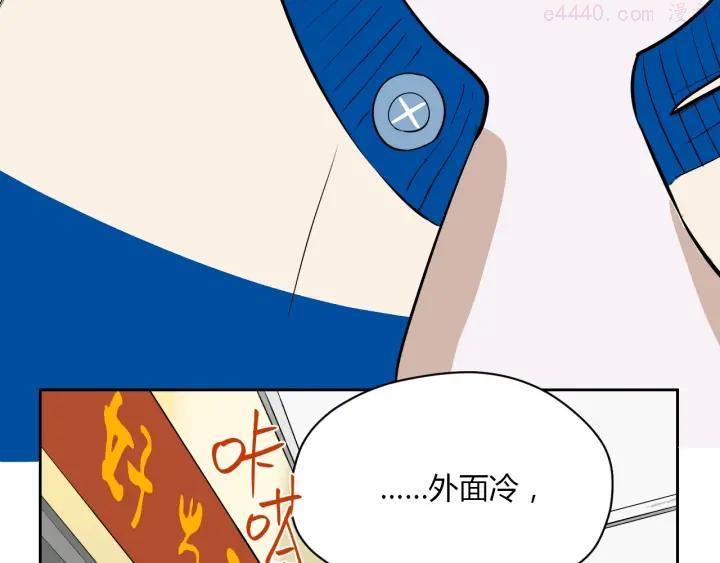 第22话 回家4