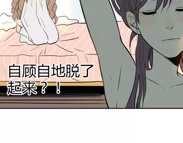 第3话 二十七岁1