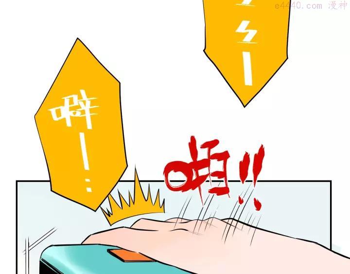 第3话 二十七岁1