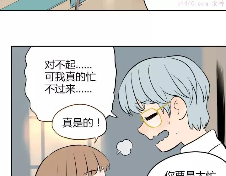 第5话 秋香0