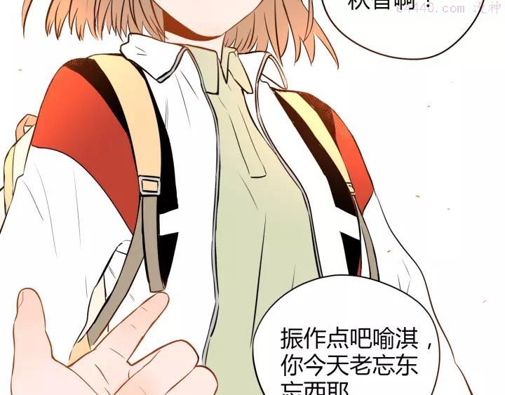 第5话 秋香1