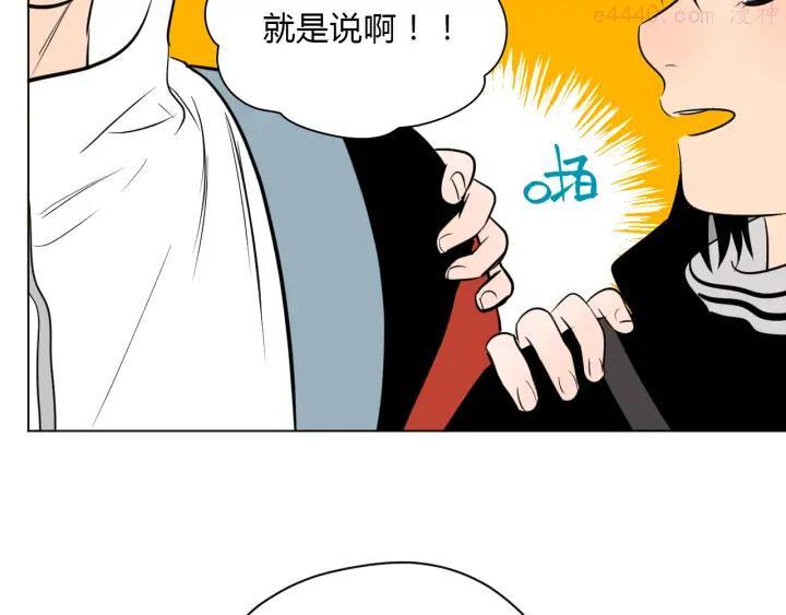 第32话 体检3