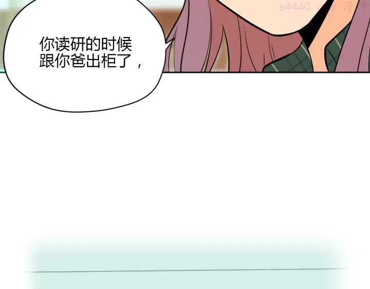 第22话 回家4