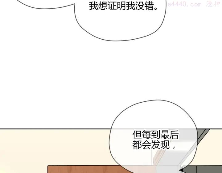 第22话 回家3