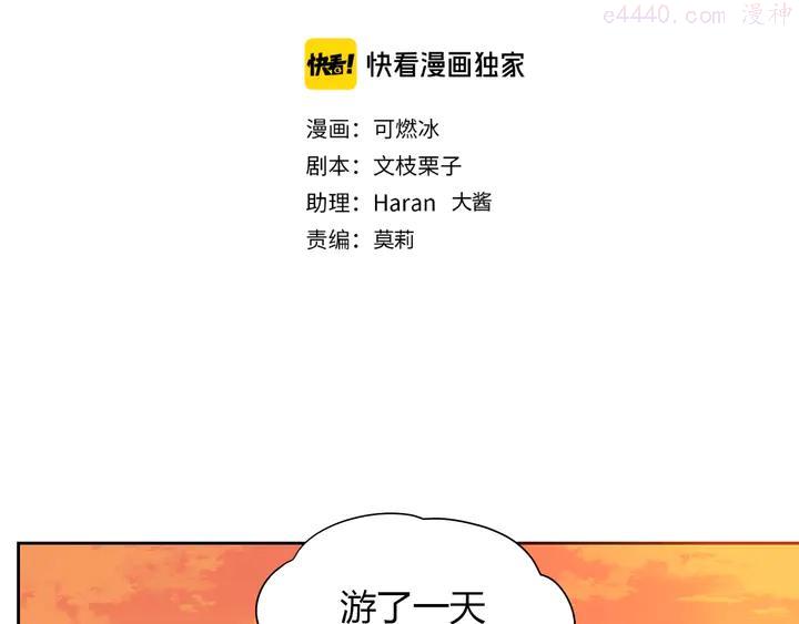 第19话 心结2