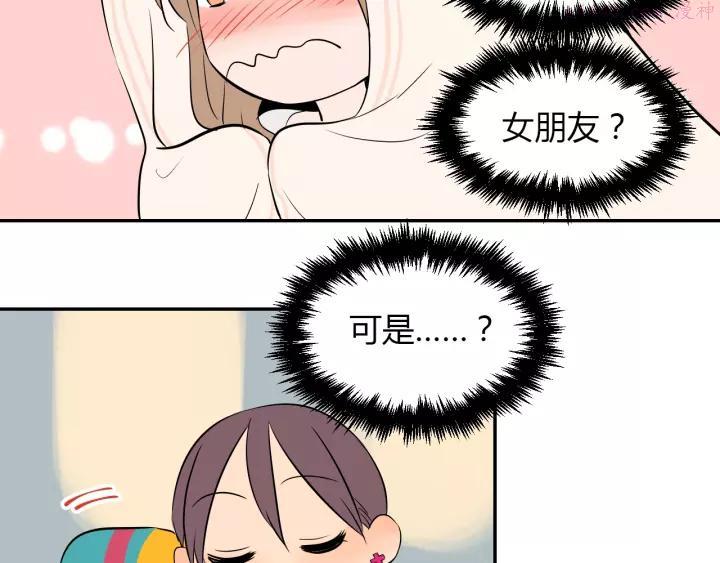 第4话 病房2