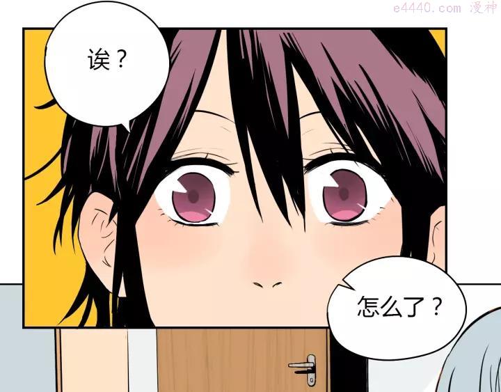 第5话 秋香1
