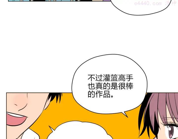 第32话 体检2