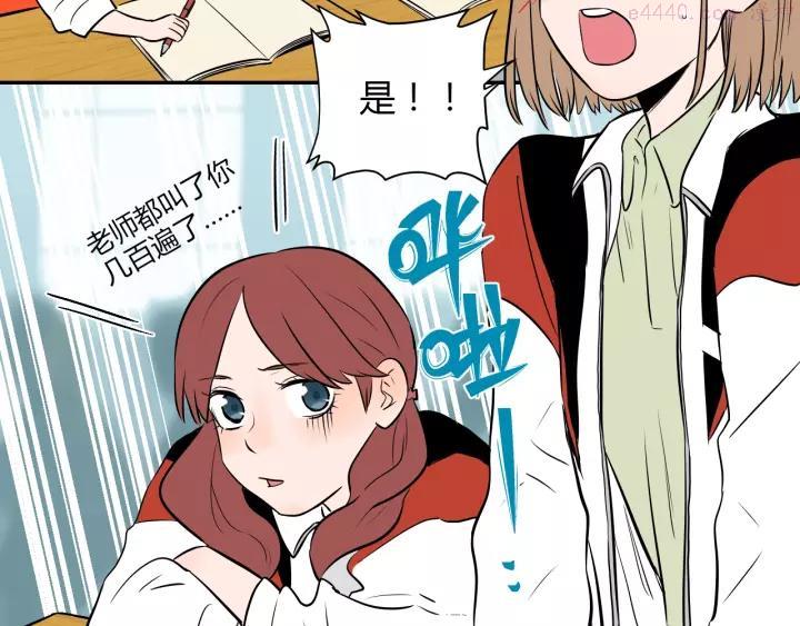 第5话 秋香4
