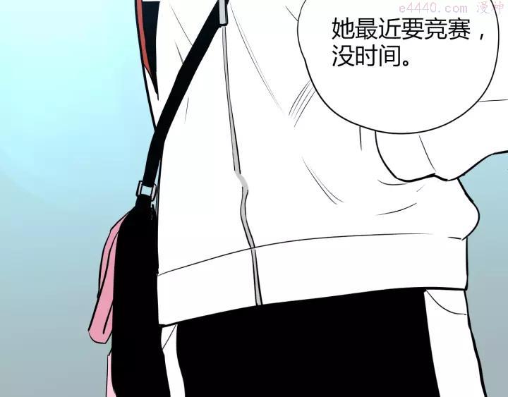 第6话 排练1